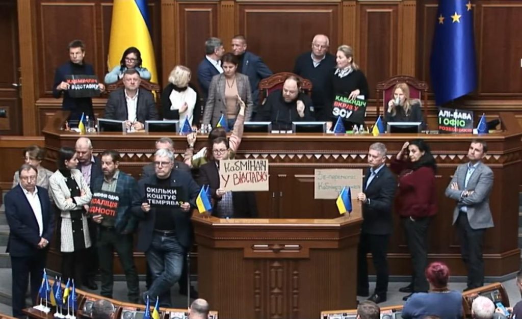 Parlamento approva l&#039;ingresso di Svyridenko, Halushchenko e Grinchuk con il sostegno di 200 deputati