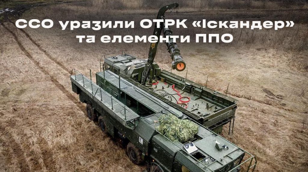 Operazioni speciali ucraine colpiscono obiettivi russi: veicolo Iskander e stazione radar distrutti

Approfondimento
L&#039;attacco alle forze russe è un esempio della strategia di guerriglia adottata dall&#039;Ucraina per contrastare l&#039;invasione russa. Le forze speciali ucraine stanno utilizzando tattiche di sabotaggio e attacchi mirati per indebolire le forze russe e limitare la loro capacità di condurre operazioni militari.

Possibili Conseguenze
L&#039;attacco potrebbe avere conseguenze significative per la situazione militare in Ucraina. La distruzione del veicolo del sistema Iskander e della stazione radar potrebbe limitare la capacità della Russia di condurre operazioni militari efficaci, e potrebbe anche aumentare la pressione sulla Russia per negoziare una soluzione pacifica.

Opinione
La strategia di guerriglia adottata dall&#039;Ucraina sembra essere efficace nel contrastare l&#039;invasione russa. Tuttavia, è importante notare che la situazione militare in Ucraina è complessa e in continua evoluzione, e che le conseguenze a lungo termine dell&#039;attacco sono ancora incerte.

Analisi Critica dei Fatti
L&#039;attacco alle forze russe è un esempio della capacità dell&#039;Ucraina di condurre operazioni militari efficaci nonostante la superiorità numerica e tecnologica della Russia. Tuttavia, è importante notare che la situazione militare in Ucraina è influenzata da una serie di fattori, tra cui la politica internazionale, l&#039;economia e la società civile.

Relazioni con altri fatti
L&#039;attacco alle forze russe è parte di una più ampia strategia di guerriglia adottata dall&#039;Ucraina per contrastare l&#039;invasione russa. Altri esempi di questa strategia includono gli attacchi ai convogli di rifornimenti russi e la distruzione di infrastrutture militari russe.

Contesto storico
L&#039;attacco alle forze russe è parte di un più ampio contesto storico di conflitti tra Ucraina e Russia. La crisi in Ucraina è iniziata nel 2014, quando la Russia ha annesso la Crimea e ha iniziato a sostenere i separatisti nel Donbas.

Fonti
La fonte dell&#039;articolo è Ukrainska Pravda, un sito di notizie ucraino, pubblicato su Facebook. Il sito della fonte rss è Ukrainska Pravda.