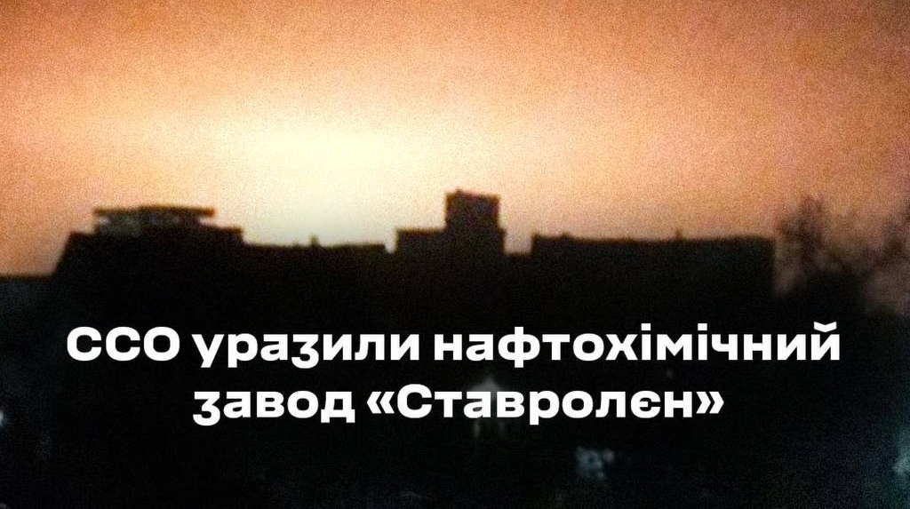 Forze speciali ucraine colpiscono impianto petrolchimico strategico russo in un attacco a lungo raggio