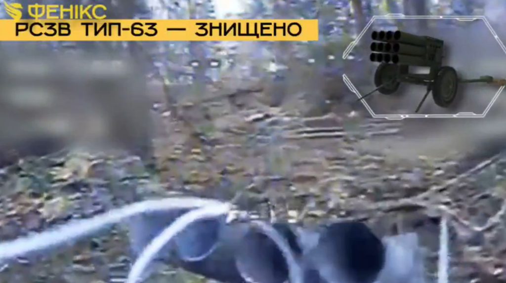 Ucraina: la Guardia di frontiera neutralizza artiglieria a razzo cinese vicino a Kostiantynivka