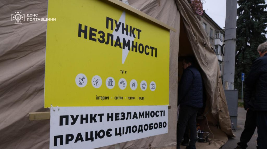 Attacco russo causa black-out e interruzioni di acqua e riscaldamento nella regione di Poltava: una situazione di emergenza per la popolazione locale