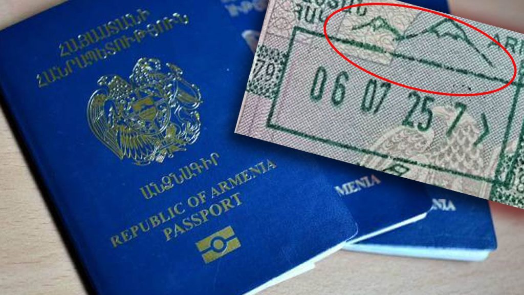 L&#039;Armenia Rimuove il Simbolo del Monte Ararat dai Passaporti: Una Scelta con Implicazioni Geopolitiche