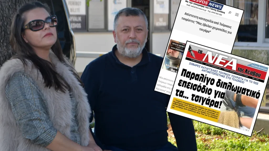 Turci detentati all&#039;ingresso di Mykonos: trattamento severo e condizioni di detenzione dure