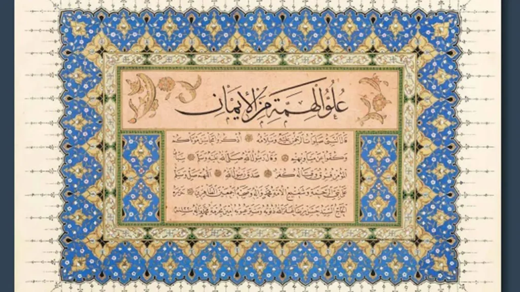 Calligrafia ottomana di 400 anni in vendita: la collezione di Portakal Art Culture and Auction House