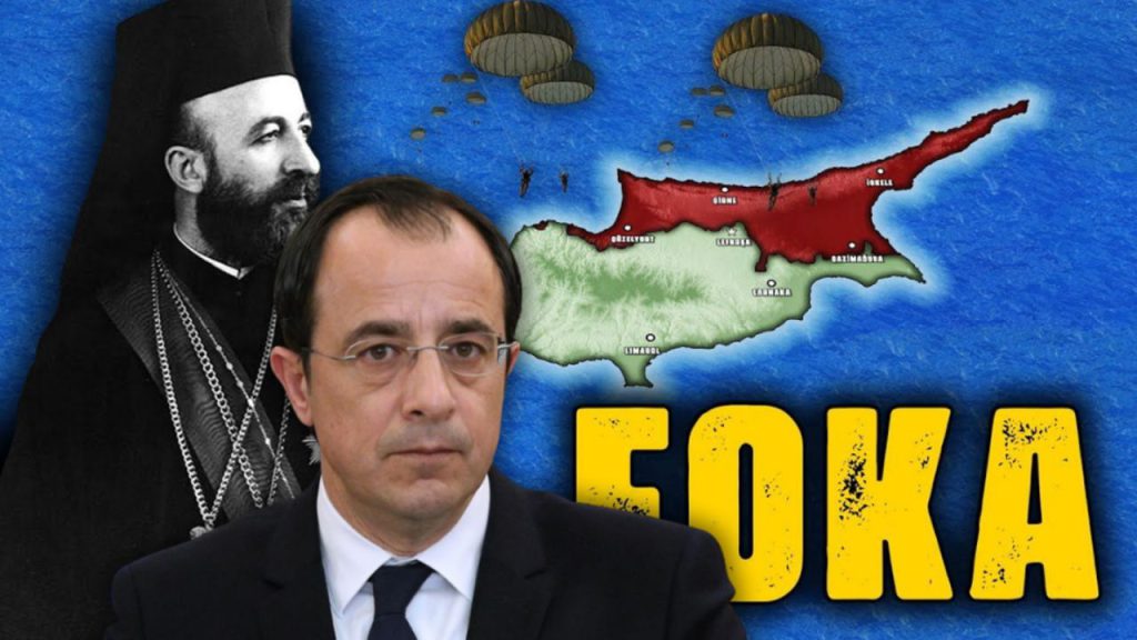 Dichiarazione di Nikos Hristodulidis sulla liberazione dell&#039;EOKA scatena polemiche internazionali